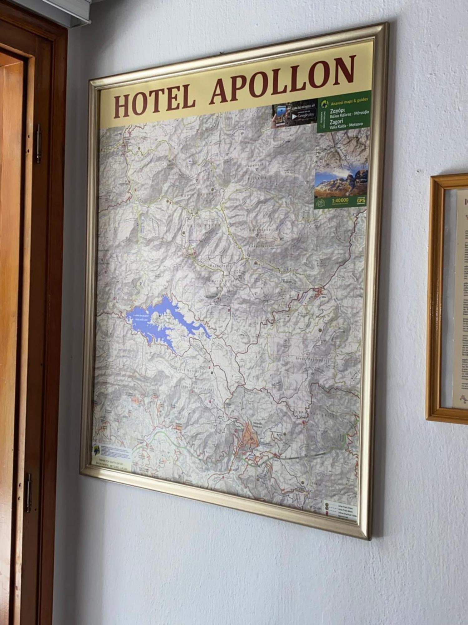 Hotel Apollon Мецовон Экстерьер фото
